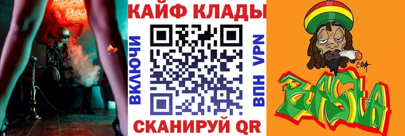 Виды наркоты Власиха КОКАИН АМФ Канабис Меф