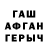 Первитин витя Nico Ras