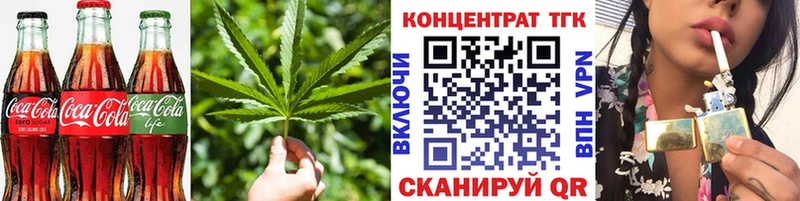 где купить   Власиха  hydra ТОР  Canna-Cookies конопля 