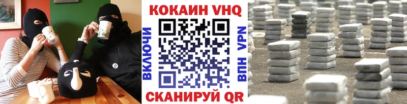 Cocaine Перу  Власиха 