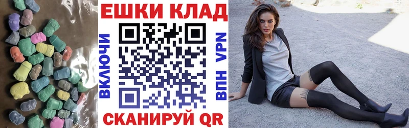ЭКСТАЗИ Cube  Власиха 