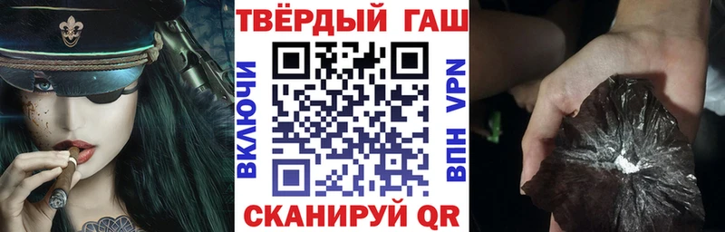 ГАШ VHQ Власиха