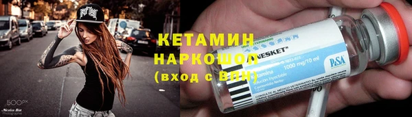 кокс Новозыбков