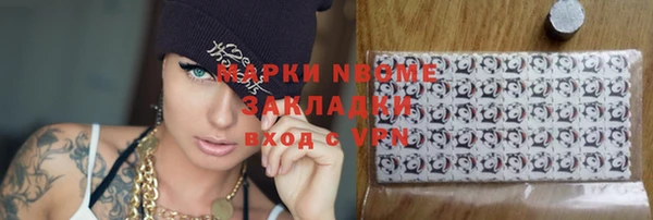 ECSTASY Новокубанск