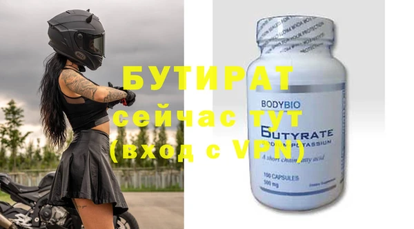 ECSTASY Новокубанск
