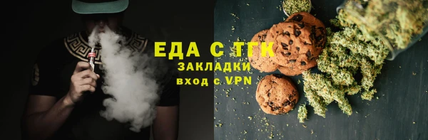 ECSTASY Новокубанск