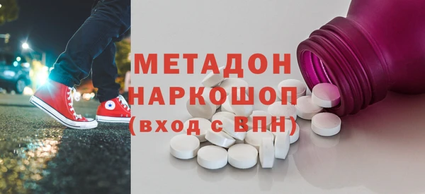 ECSTASY Новокубанск