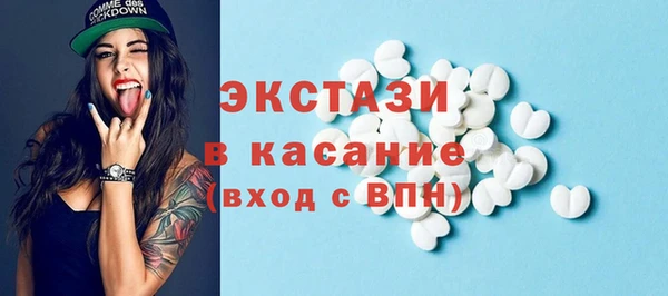 ECSTASY Новокубанск