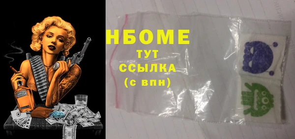 кокс Новозыбков