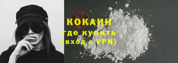 кокс Новозыбков