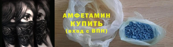 кокс Новозыбков