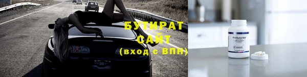 гашик Новодвинск