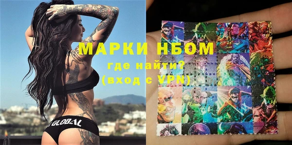 ECSTASY Новокубанск