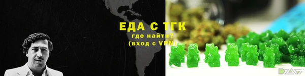 кокс Новозыбков