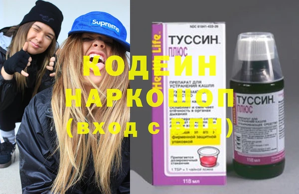 ECSTASY Новокубанск