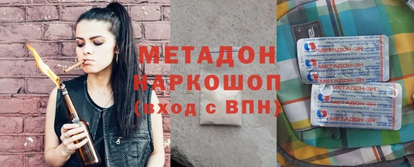 гашик Новодвинск