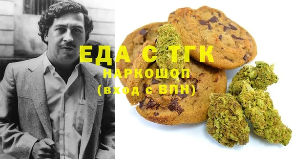 ECSTASY Новокубанск