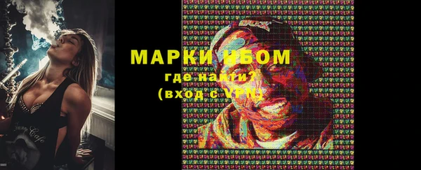 ECSTASY Новокубанск