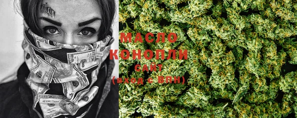 ECSTASY Новокубанск
