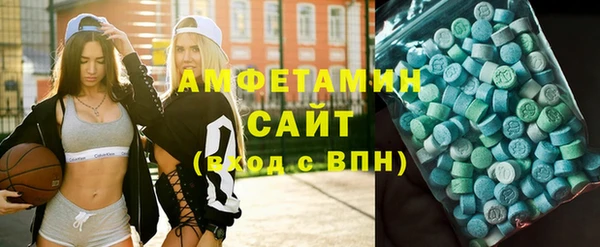 ECSTASY Новокубанск
