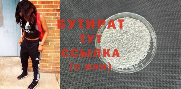 альфа пвп Ахтубинск