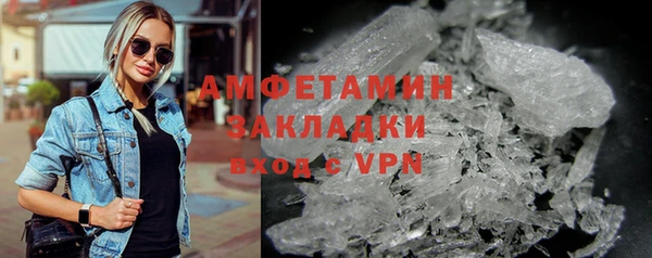 ECSTASY Новокубанск