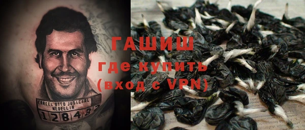 кокс Новозыбков