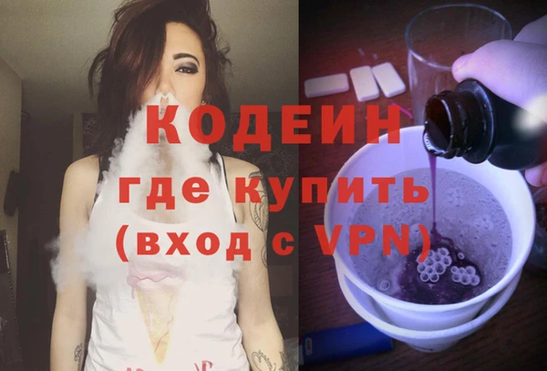 кокс Новозыбков