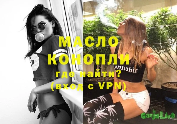кокс Новозыбков