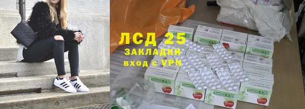 кокс Новозыбков