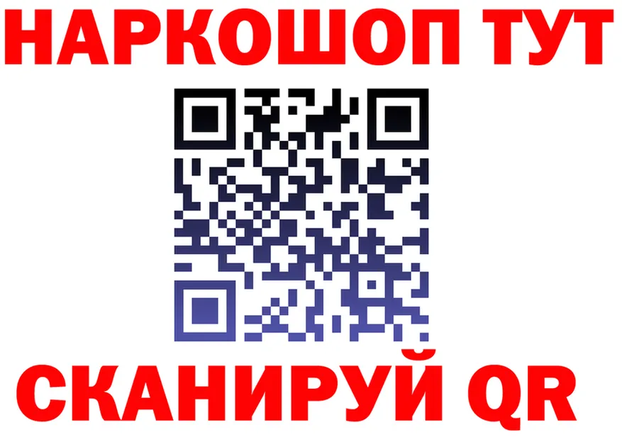 МЕФ 4 MMC ссылки мориарти гидра Власиха