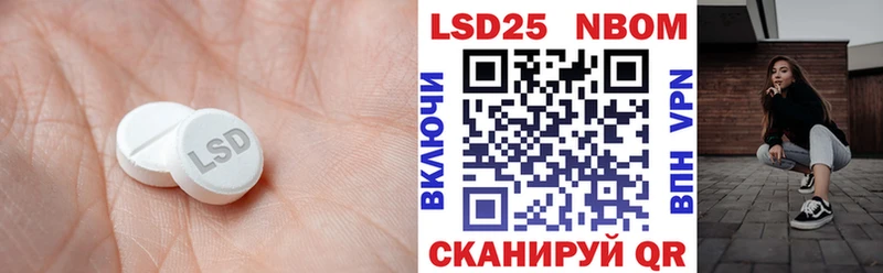 ЛСД экстази ecstasy  что такое наркотик  Власиха 
