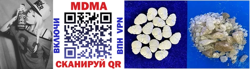 MDMA crystal Власиха
