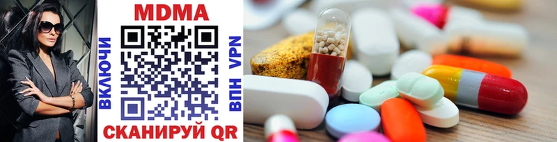 MDMA Molly  Власиха 