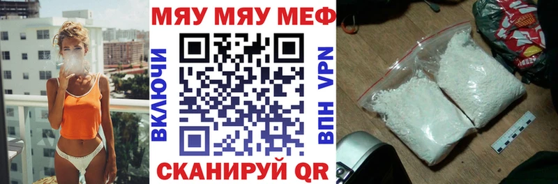 МЕФ мука Власиха