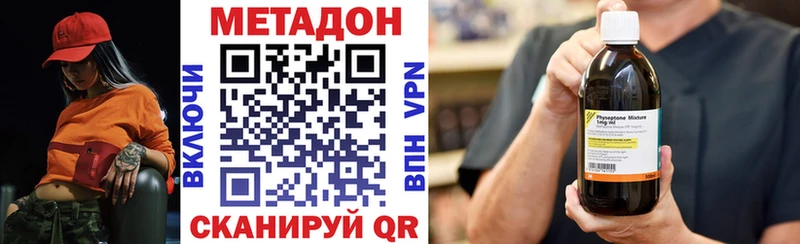 МЕТАДОН мёд  где можно купить   Власиха 