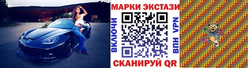 Марки N-bome 1,5мг Власиха