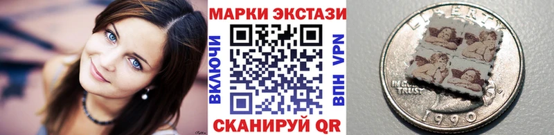 Марки 25I-NBOMe 1,5мг  Власиха 
