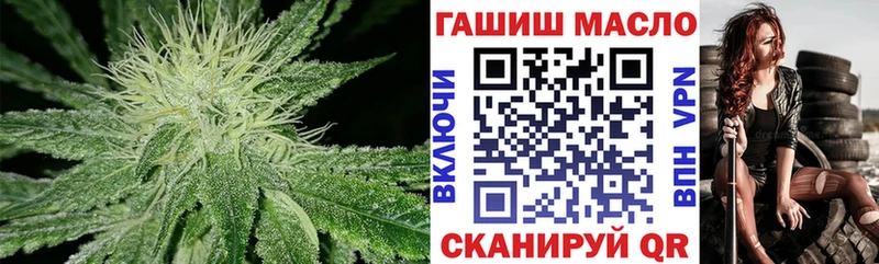 ТГК гашишное масло  Власиха 